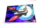 【中古】ヤマト2520 (宇宙戦艦ヤマト)