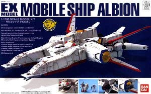 【中古】EXモデル 1/1700 モビルシップ アルビオン 