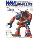 【中古】戦闘メカ ザブングル 1/100 クラブタイプ