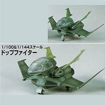 【中古】EXモデル 1/144&1/100 ドップファイター (機動戦士ガンダム)【メーカー名】BANDAI SPIRITS(バンダイ スピリッツ)【メーカー型番】【ブランド名】BANDAI SPIRITS(バンダイ スピリッツ)【商品説明...