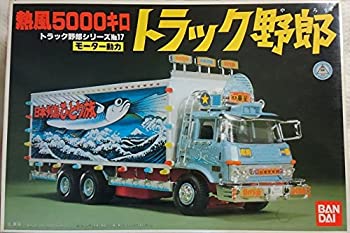 【中古】トラック野郎 1/48 B/O 熱風5000キロ