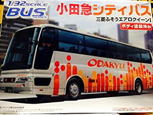 【中古】青島文化教材社 1/32 バス No 11 小田急シティバス 三菱ふそうエアロクイーンI