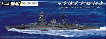 【中古】(未使用・未開封品)青島文化教材社 1/700 艦船 フルハルモデル 戦艦 陸奥 1942