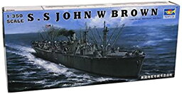 【中古】(非常に良い)トランペッター 1/350 アメリカ海軍 リバティシップ SS ジョン W ブラウン 05308 プラモデル