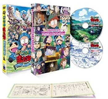 【中古】劇場版アニメ 忍たま乱太郎 忍術学園 全員出動！の段 特別版 [DVD]