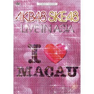 【中古】［状態良好］AKB48 SKE48 LIVE IN ASIA [DVD]