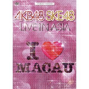 【中古】AKB48 SKE48 LIVE IN ASIA [DVD]【メーカー名】【メーカー型番】【ブランド名】【商品説明】AKB48 SKE48 LIVE IN ASIA [DVD]当店では初期不良に限り、商品到着から7日間は返品をお受けいたします。イメージと違う、必要でなくなった等、お客様都合のキャンセル・返品は一切お受けしておりません。中古品の場合、基本的に説明書・外箱・ドライバーインストール用のCD-ROMはついておりません。商品名に「限定」「保証」等の記載がある場合でも特典や保証・ダウンロードコードは付いておりません。写真は代表画像であり実際にお届けする商品の状態とは異なる場合があります。掲載と付属品が異なる場合は受注前に内容確認メールをお送りします。中古品の場合は中古の特性上、キズ・汚れがある場合があります。レンタル落ち商品は収納BOXや特典類など一切の付属品はありません他モール併売のため、万が一お品切れの場合はご連絡致します。ご注文からお届けまで1．ご注文　 ご注文は24時間受け付けております2．注文確認 　ご注文後、注文確認メールを送信します3．在庫確認　　　　 多モールでも併売の為、在庫切れの場合はご連絡させて頂きます。　 ※中古品は受注後に、再メンテナンス、梱包しますのでお届けまで4〜10営業日程度とお考え下さい。4．入金確認 前払い決済をご選択の場合、ご入金確認後に商品確保・配送手配を致します。5．出荷 配送準備が整い次第、出荷致します。配送業者、追跡番号等の詳細をメール送信致します。6．到着　 出荷後、1〜3日後に商品が到着します。 ※離島、北海道、九州、沖縄は遅れる場合がございます。予めご了承下さい。