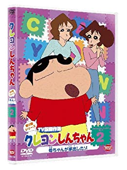 Rakuten - 【中古】［状態良好］クレヨンしんちゃん TV版傑作選 第9期シリーズ2 母ちゃんが家出したゾ [DVD]