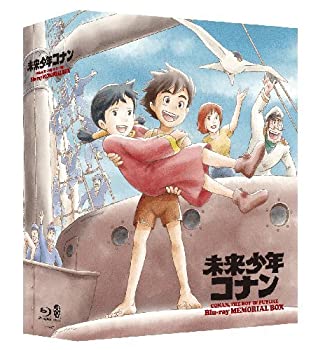 【中古】(非常に良い)未来少年コナン Blu-rayメモリアルボックス