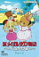 【中古】(非常に良い)新メイプルタウン物語 パームタウン編 DVD-BOX デジタルリマスター版 Part2【想い出のアニメライブラリー 第14集】 19,717円