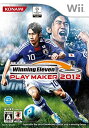 【中古】ウイニングイレブンプレーメーカー2012 - Wii