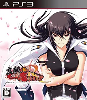 š(̤)ǻʤ! R - PS3
