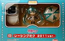 【中古】(未使用品)ねんどろいど レーシングミク 2011ver.