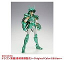 【中古】魂ネイション2011 聖衣神話 ドラゴン紫龍(最終青銅聖衣)OCE