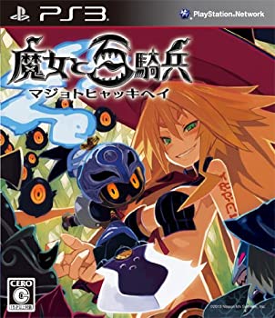 【中古】魔女と百騎兵 (通常版) - PS3