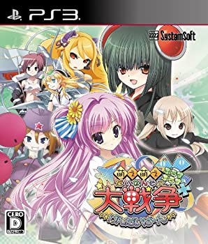 【中古】萌え萌え大戦争☆げんだいばーん ++(ぷらすぷらす) (プレミアムエディション) - PS3