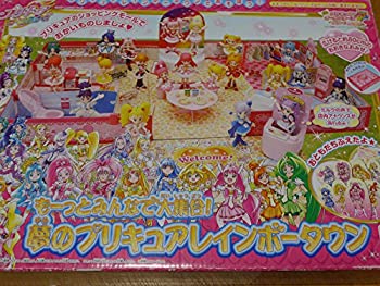 Rakuten - 【中古】(非常に良い)プリキュアオールスターズ もーっとみんなで大集合!夢のプリキュアレインボータウン