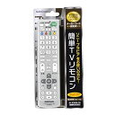 【中古】簡単TVリモコン ソニー AV-R300N-SO