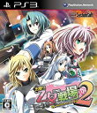 【中古】出撃!! 乙女たちの戦場2 ~憂国を翔ける皇女のツバサ~ (通常版) - PS3(3)