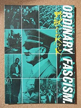 【中古】映画パンフレット ありふれたファシズム/野獣たちのバラード(1965作品) 発行所:東宝株式会社事業部(A4版)1971年発行 監督: ミハイル・ロ