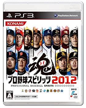 【中古】プロ野球スピリッツ2012 - PS3