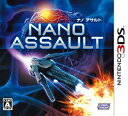 【中古】NANO ASSAULT (ナノアサルト) - 3DS