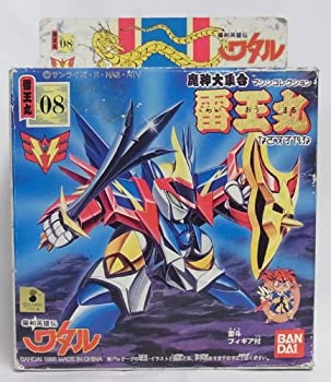 【中古】(非常に良い)ワタルプラクション マシンコレクション 08．雷王丸