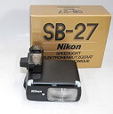 【中古】nikon スピードライト SB-27【メーカー名】ニコン【メーカー型番】【ブランド名】【商品説明】nikon スピードライト SB-27当店では初期不良に限り、商品到着から7日間は返品をお受けいたします。イメージと違う、必要でなくなった等、お客様都合のキャンセル・返品は一切お受けしておりません。中古品の場合、基本的に説明書・外箱・ドライバーインストール用のCD-ROMはついておりません。商品名に「限定」「保証」等の記載がある場合でも特典や保証・ダウンロードコードは付いておりません。写真は代表画像であり実際にお届けする商品の状態とは異なる場合があります。掲載と付属品が異なる場合は受注前に内容確認メールをお送りします。中古品の場合は中古の特性上、キズ・汚れがある場合があります。レンタル落ち商品は収納BOXや特典類など一切の付属品はありません他モール併売のため、万が一お品切れの場合はご連絡致します。ご注文からお届けまで1．ご注文　 ご注文は24時間受け付けております2．注文確認 　ご注文後、注文確認メールを送信します3．在庫確認　　　　 多モールでも併売の為、在庫切れの場合はご連絡させて頂きます。　 ※中古品は受注後に、再メンテナンス、梱包しますのでお届けまで4〜10営業日程度とお考え下さい。4．入金確認 前払い決済をご選択の場合、ご入金確認後に商品確保・配送手配を致します。5．出荷 配送準備が整い次第、出荷致します。配送業者、追跡番号等の詳細をメール送信致します。6．到着　 出荷後、1〜3日後に商品が到着します。 ※離島、北海道、九州、沖縄は遅れる場合がございます。予めご了承下さい。