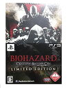 【中古】(非常に良い)バイオハザード オペレーション・ラクーンシティ LIMITED EDITION (PS3) イーカプコン限定
