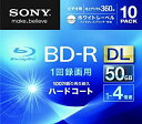 【中古】(非常に良い)SONY ビデオ用BD-R 追記型 片面2層50GB 4倍速 ホワイトプリンタブル 10枚パック 10BNR2VGPS4