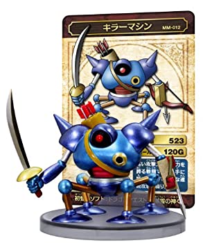 ドラゴンクエスト ぬいぐるみ フィギュアセット ゴーレム キラーマシン