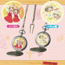 【中古】ひだまりスケッチ×ハニカム 懐中時計 へちょ顔Ver. セガ限定景品 アミューズメント限定品