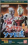 【中古】(非常に良い)ウルトラマン ソフビ道 其ノ四 （ウルトラマンエース、ジャスティス、ガボラ、ジラース、ギャンゴ、ケムール人、ガッツ星人、ジャンボキング ）