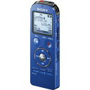 【中古】SONY ステレオICレコーダー FMチューナー付 8GB ブルー ICD-UX534F/L