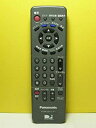 【中古】(非常に良い)パナソニック CSチューナーリモコン TNQE077