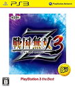 【中古】戦国無双3 Z PS3 the Best