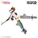 【中古】1/8 scale PVC 『ストライクウィッチーズ2』 竹井醇子