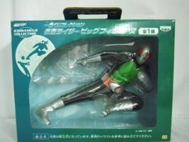 【中古】(非常に良い)一番くじコレクション 仮面ライダービッグフィギュア賞(3.0)