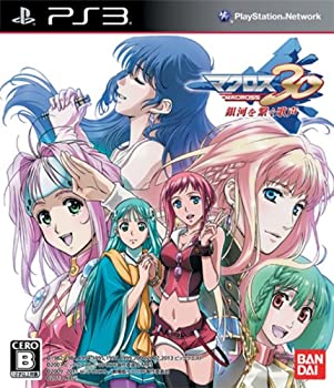 【中古】マクロス30~銀河を繋ぐ歌声~ (通常版) - PS3