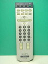 【中古】(非常に良い)ソニー テレビリモコン RM-925J