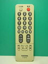 【中古】(非常に良い)東芝 テレビリモコン CT-90192