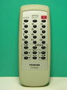 【中古】(非常に良い)東芝 テレビリモコン CT-9911S