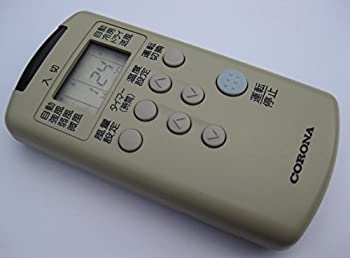 【中古】(非常に良い)コロナ電業 エアコンリモコン RC-20D RC-25D