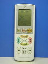 【中古】(非常に良い)ダイキン エアコンリモコン ARC444A31(2)