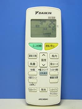 【中古】(非常に良い)ダイキン エアコンリモコン ARC469A1【メーカー名】ダイキン【メーカー型番】ARC469A1【ブランド名】ダイキン【商品説明】ダイキン エアコンリモコン ARC469A1当店では初期不良に限り、商品到着から7日間は返品をお受けいたします。イメージと違う、必要でなくなった等、お客様都合のキャンセル・返品は一切お受けしておりません。中古品の場合、基本的に説明書・外箱・ドライバーインストール用のCD-ROMはついておりません。商品名に「限定」「保証」等の記載がある場合でも特典や保証・ダウンロードコードは付いておりません。写真は代表画像であり実際にお届けする商品の状態とは異なる場合があります。掲載と付属品が異なる場合は受注前に内容確認メールをお送りします。中古品の場合は中古の特性上、キズ・汚れがある場合があります。レンタル落ち商品は収納BOXや特典類など一切の付属品はありません他モール併売のため、万が一お品切れの場合はご連絡致します。ご注文からお届けまで1．ご注文　 ご注文は24時間受け付けております2．注文確認 　ご注文後、注文確認メールを送信します3．在庫確認　　　　 多モールでも併売の為、在庫切れの場合はご連絡させて頂きます。　 ※中古品は受注後に、再メンテナンス、梱包しますのでお届けまで4〜10営業日程度とお考え下さい。4．入金確認 前払い決済をご選択の場合、ご入金確認後に商品確保・配送手配を致します。5．出荷 配送準備が整い次第、出荷致します。配送業者、追跡番号等の詳細をメール送信致します。6．到着　 出荷後、1〜3日後に商品が到着します。 ※離島、北海道、九州、沖縄は遅れる場合がございます。予めご了承下さい。