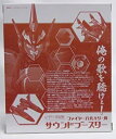 【中古】(未使用・未開封品)VF HI-METAL マクロス7 VF-19改 ファイヤーバルキリー用 サウンドブースター(魂ウェブ限定)