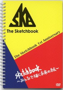 【中古】(未使用品)The Sketchbook 1st Anniversary Sketchbook~みんなで描く未来の絵~ [DVD]