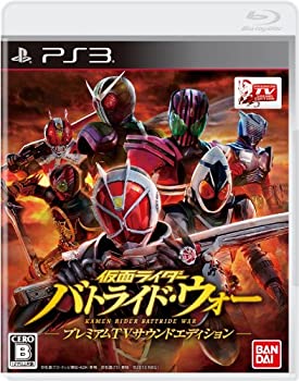 【中古】仮面ライダー バトライド・ウォー プレミアムTVサウンドエディション - PS3