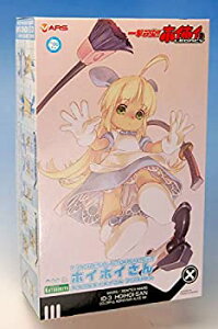 【中古】一撃殺虫!!ホイホイさん LEGACY カラフルホイホイさん アリスVer. 一部塗装済みプラスチックキット(電撃キャラクターフェスティバル2009限定