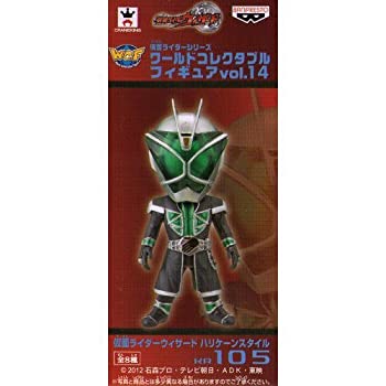 【中古】仮面ライダーシリーズ ワールドコレクタブルフィギュアvol.14 【KR105.仮面ライダーウィザード ハリケーンスタイル】(単品)